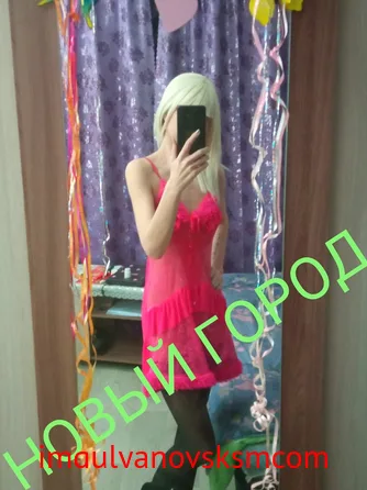Проститутка Алиса